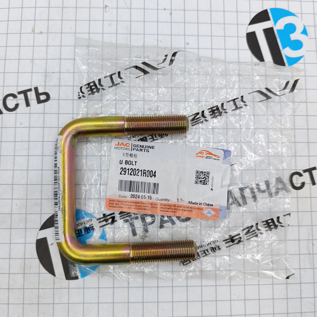 Болт (стремянка) Sollers Atlant 1.9 2912021R004 ORG JAC - Миниатюра товара 1