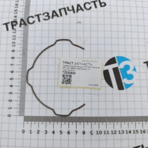 Пружина синхронизатора КПП PSA 2 вальная КПП (3/4) 9684473780/232520 ТЗ (ТрастЗапчасть)