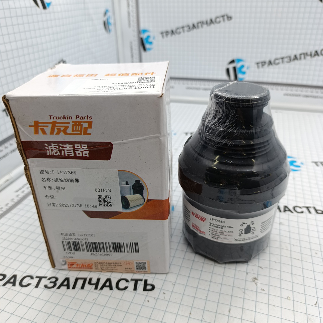 Фильтр масляный Газель Next, Foton Toano 2.8 ISF (Truckin Parts офиц.бренд FOTON) - Миниатюра товара 2
