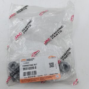 Гайка шаровой опоры Sollers Atlant 9930100290B/2904014R004 ORG JAC