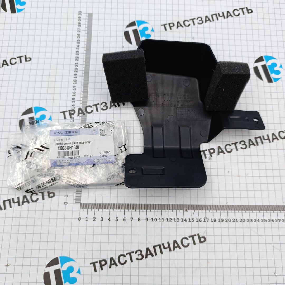 Кронштейн радиатора Sollers Atlant 1.9D (нижний, правый) 1306040R1040 ORG - Миниатюра товара 1
