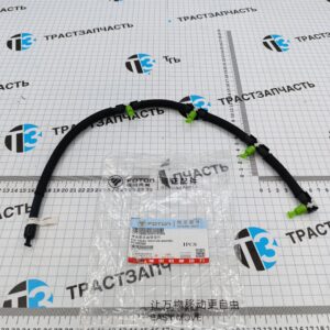 Трубка обратки Foton Tunland G7 2.0T PV10002099 ORG FOTON