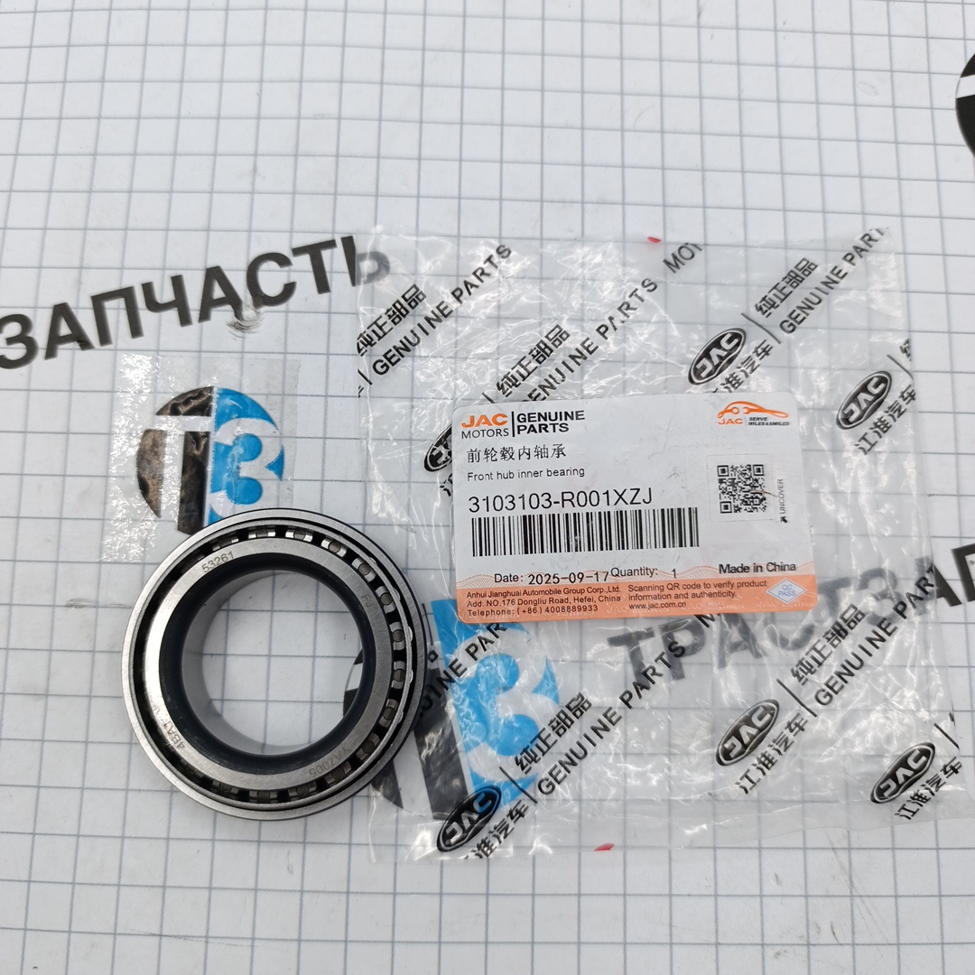 Подшипник передней ступицы Sollers Atlant 2.7D 149л.с (внутренний) 3103103R001XZJ  ORG JAC подлинник - Миниатюра товара 1
