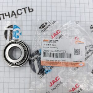 Подшипник передней ступицы Sollers Atlant 1.9-2.7, Argo 2.0, Sollers SF1 (НАРУЖНИЙ) ORG JAC