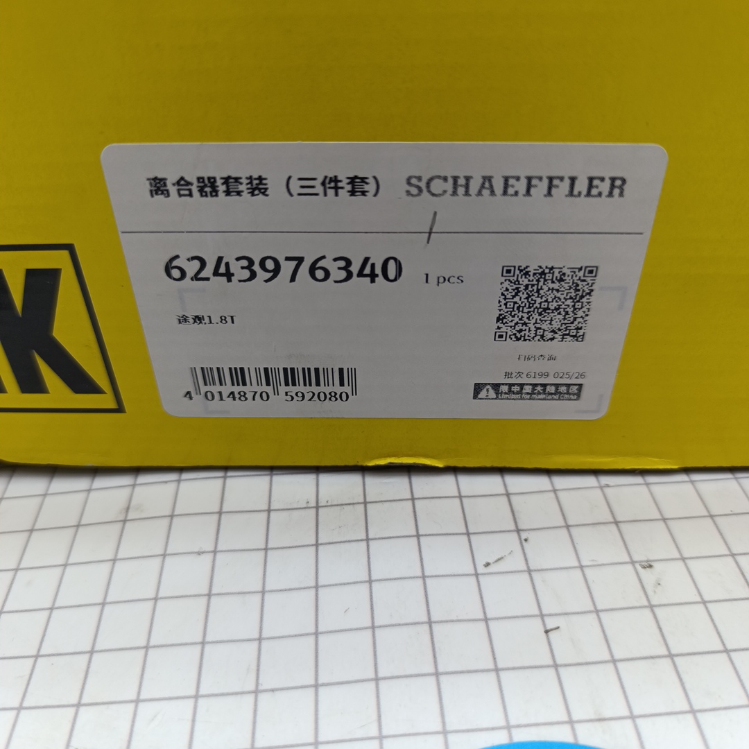 Сцепление VAG Audi, Seat, Skoda, Volkswagen 2.0 03G141015L/03L141016P TDI LUK CHINA - Миниатюра товара 1