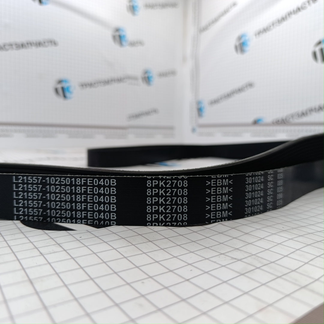 Ремень генератора Sollers Atlant 2.7D (с 2019г. по наст.время ) 8PK2708/1025018FE040B (ТЗ) - Миниатюра товара 2