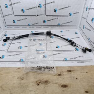Трос КПП Foton Toano 2.8  V1172390103A0/FV1172390103A0A1581 ORG FOTON