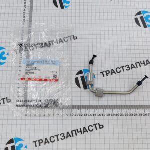 Трубка топливная Газель Next 2.8 ISF (форс.-рампа) 5258983 ORG FOTON