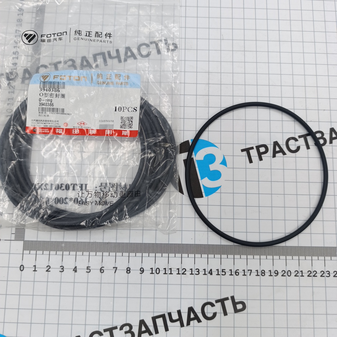 Прокладка ТНВД Газель Next 2.8 ISF 3940386 ORG FOTON - Миниатюра товара 1