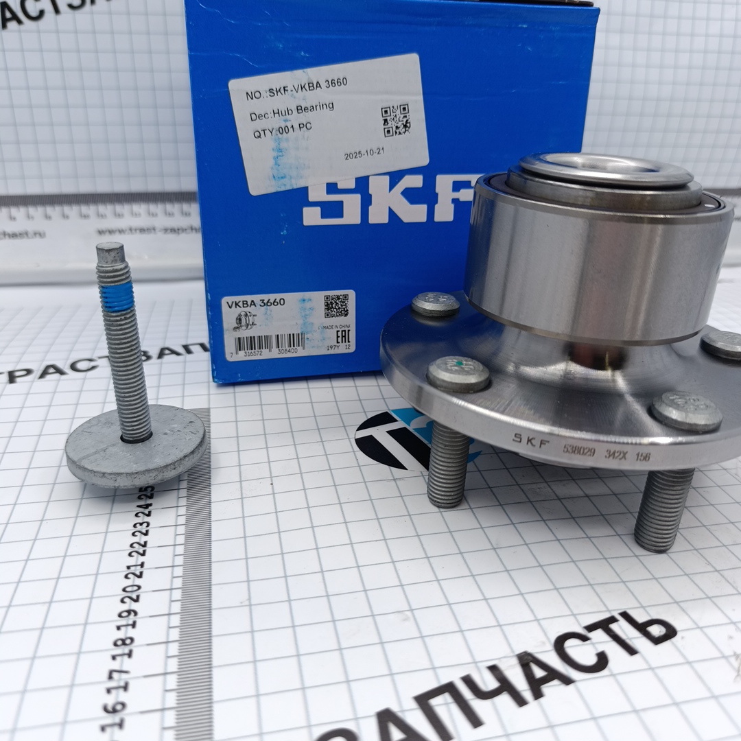Ступица передняя Ford Focus II/C MAX/Volvo V40 (+болт) (ORIGINAL SKF) - Миниатюра товара 1