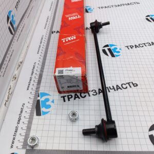 Стойка стабилизатора передняя Ford Focus 05-11-/Kuga 08- TRW EUROPE