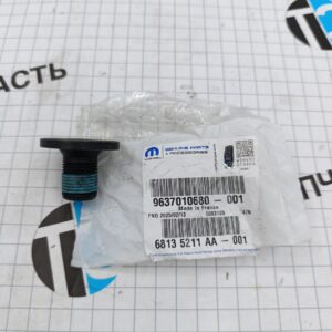 Болт фиксации первичного вала КПП FIAT PSA 250-290 кузов 9637010680/230463 ORG FIAT