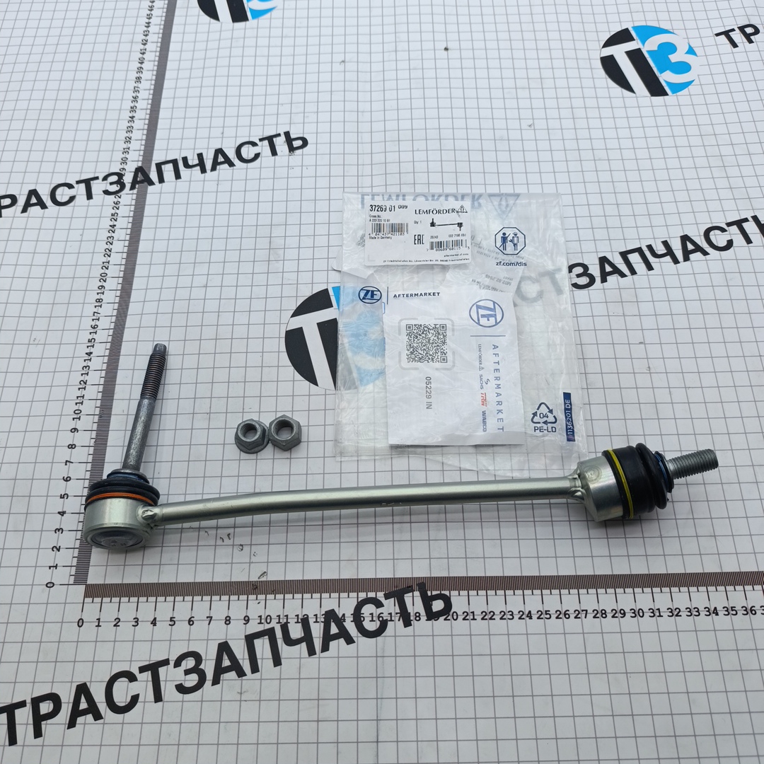 Стойка стабилизатора передняя Mercedes W222/V222/X222 (правая) LEMFORDER - Миниатюра товара 1