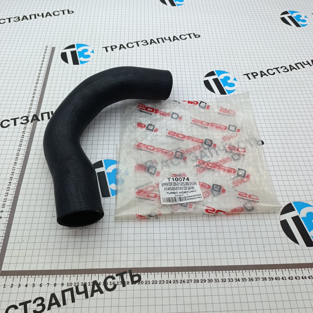 Патрубок интеркулера Mercedes Sprinter ОМ646 (левый) A9065283382 GROS - Миниатюра товара 1