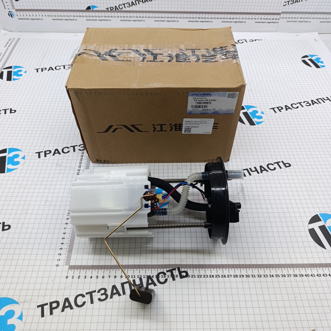 Насос топливный в бак Sollers Atlant 2.7 1106010R0070 ORG JAC - Миниатюра товара 1