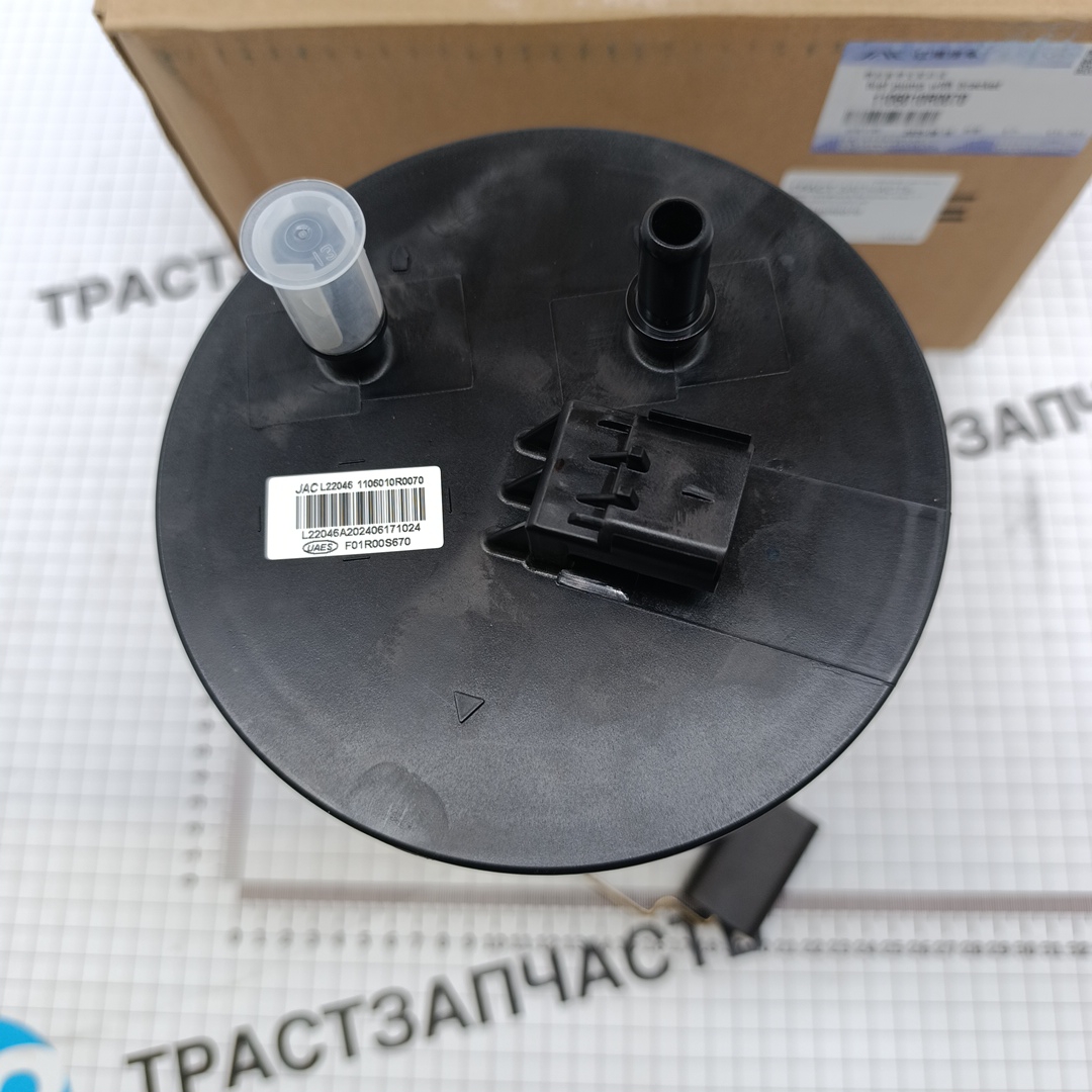 Насос топливный в бак Sollers Atlant 2.7 1106010R0070 ORG JAC - Миниатюра товара 3