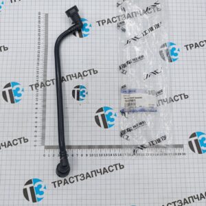 Трубка топливная Sollers Atlant 2.7 ТЗ 1104113R0070 ORG JAC