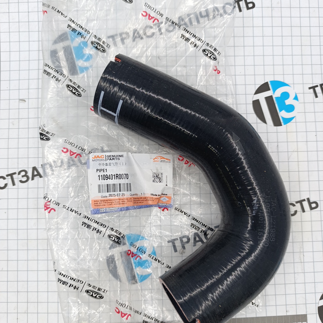 Патрубок интеркулера Sollers Atlant 2.7D (левый, 3 часть от интер.) 1109401R0070  ORG JAC - Миниатюра товара 1