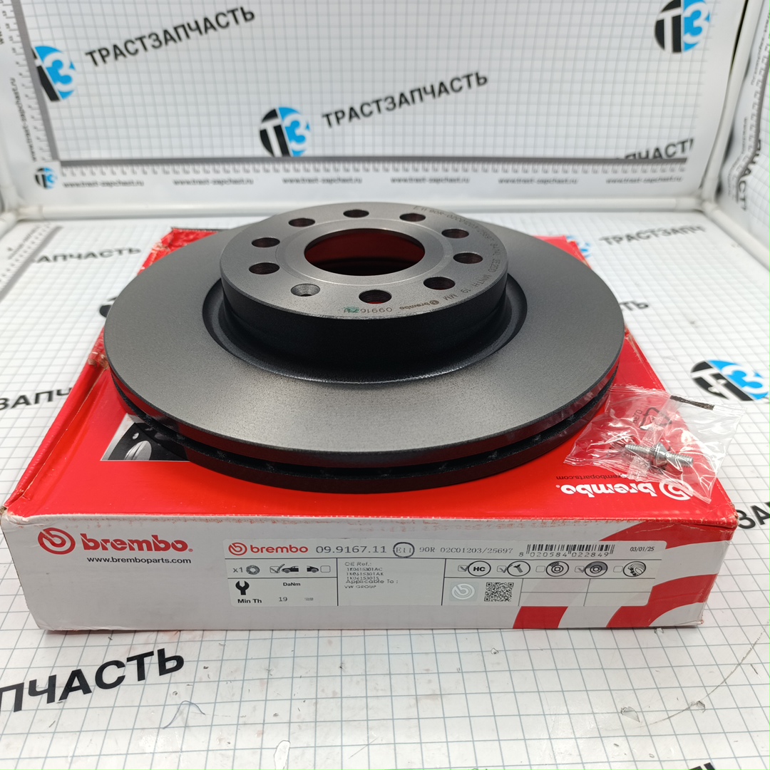 Диск тормозной передний VAG Audi, Skoda, VW (D280mm/ТН22mm) 1K0615301AC/1K0615301AQ BREMBO - Миниатюра товара 2