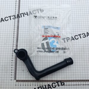 Трубка охлаждение Газель Next, Foton Toano 2.8 ISF 5397457 ORG FOTON