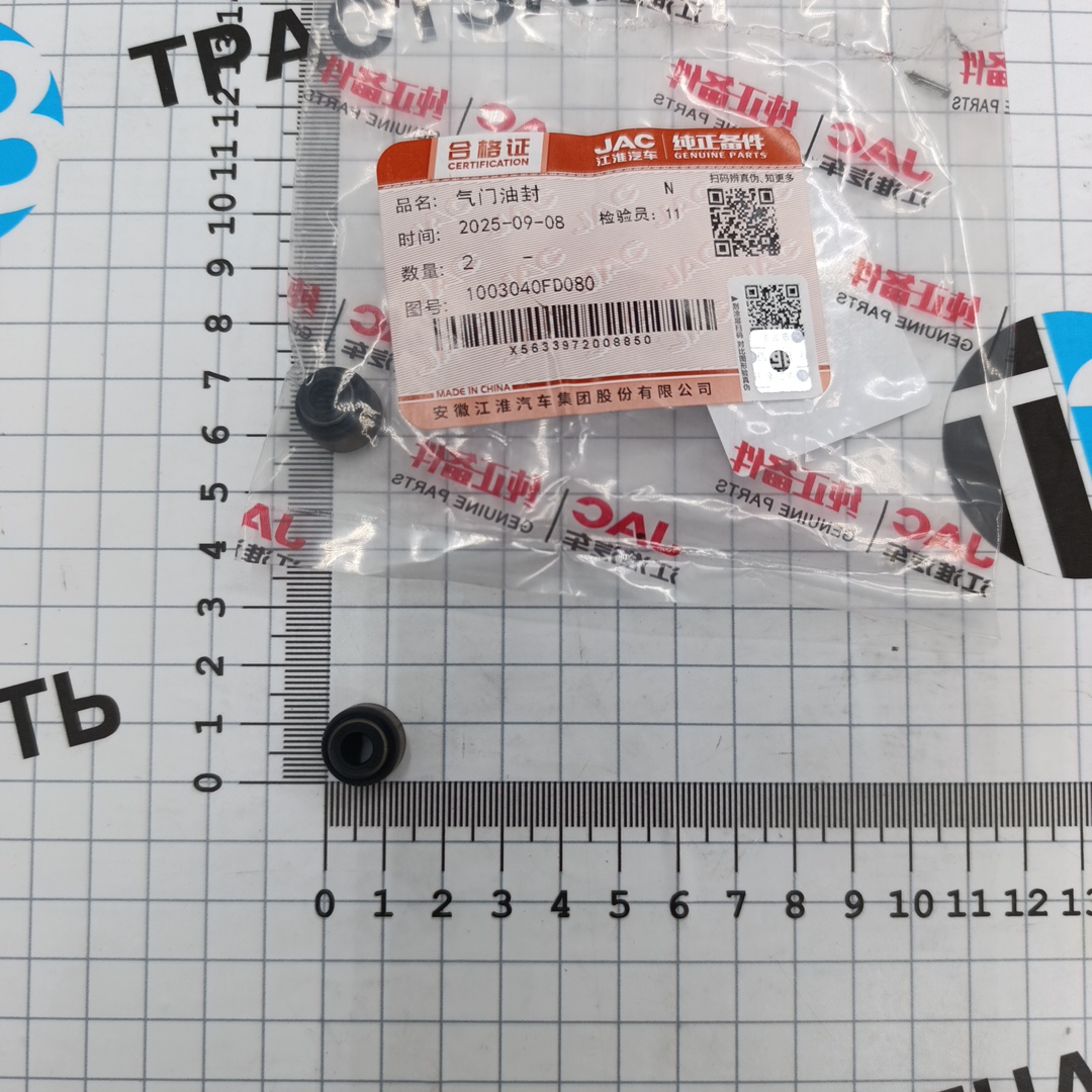 Колпачок маслосъемный Sollers Atlant 1.9, Sollers Argo 2.0D (ORIGINAL JAC) 1003040FD080 - Миниатюра товара 1