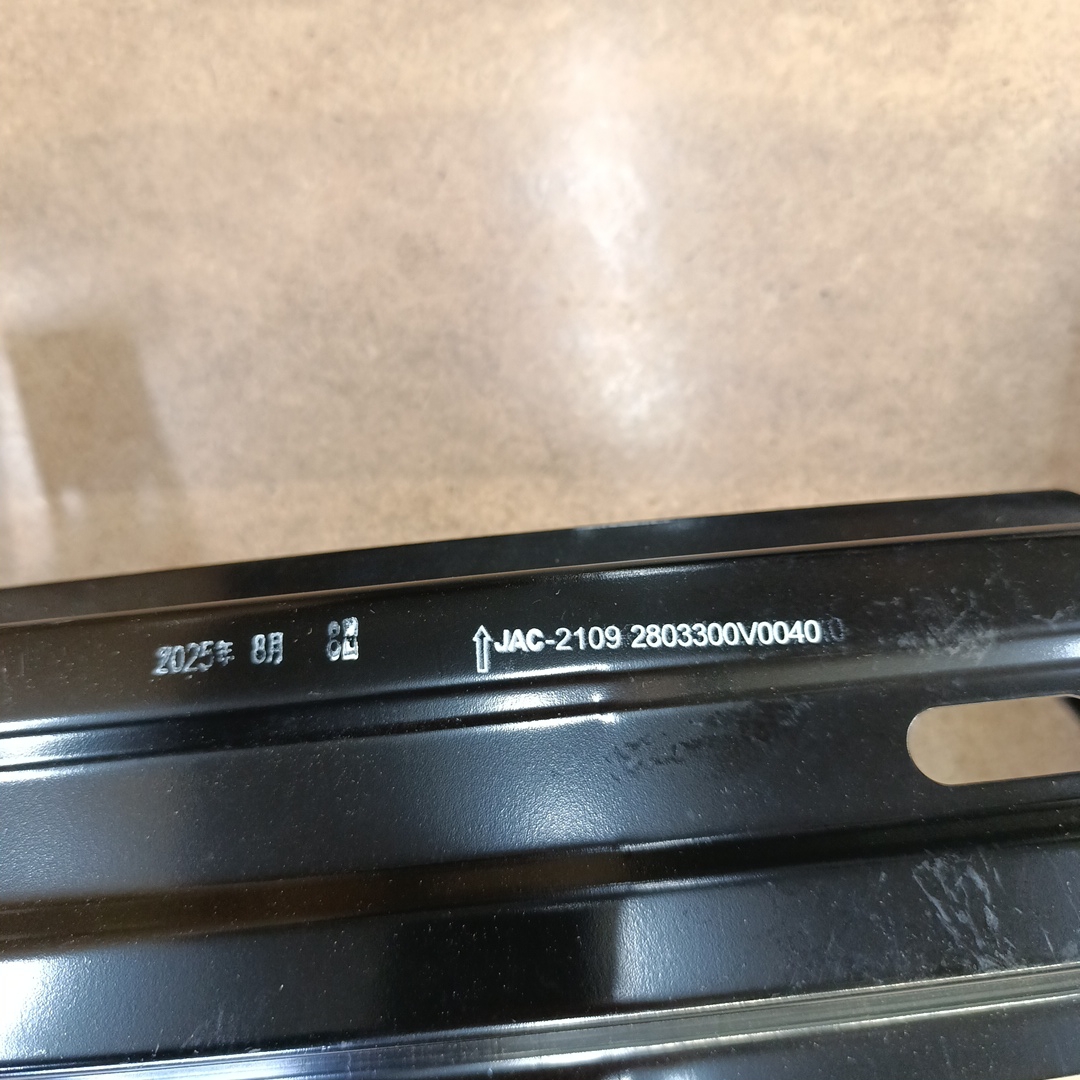 Усилитель для а/м Sollers SF1 (передний, нижний) ТЗ 2803300V0040 ORG JAC - Миниатюра товара 3