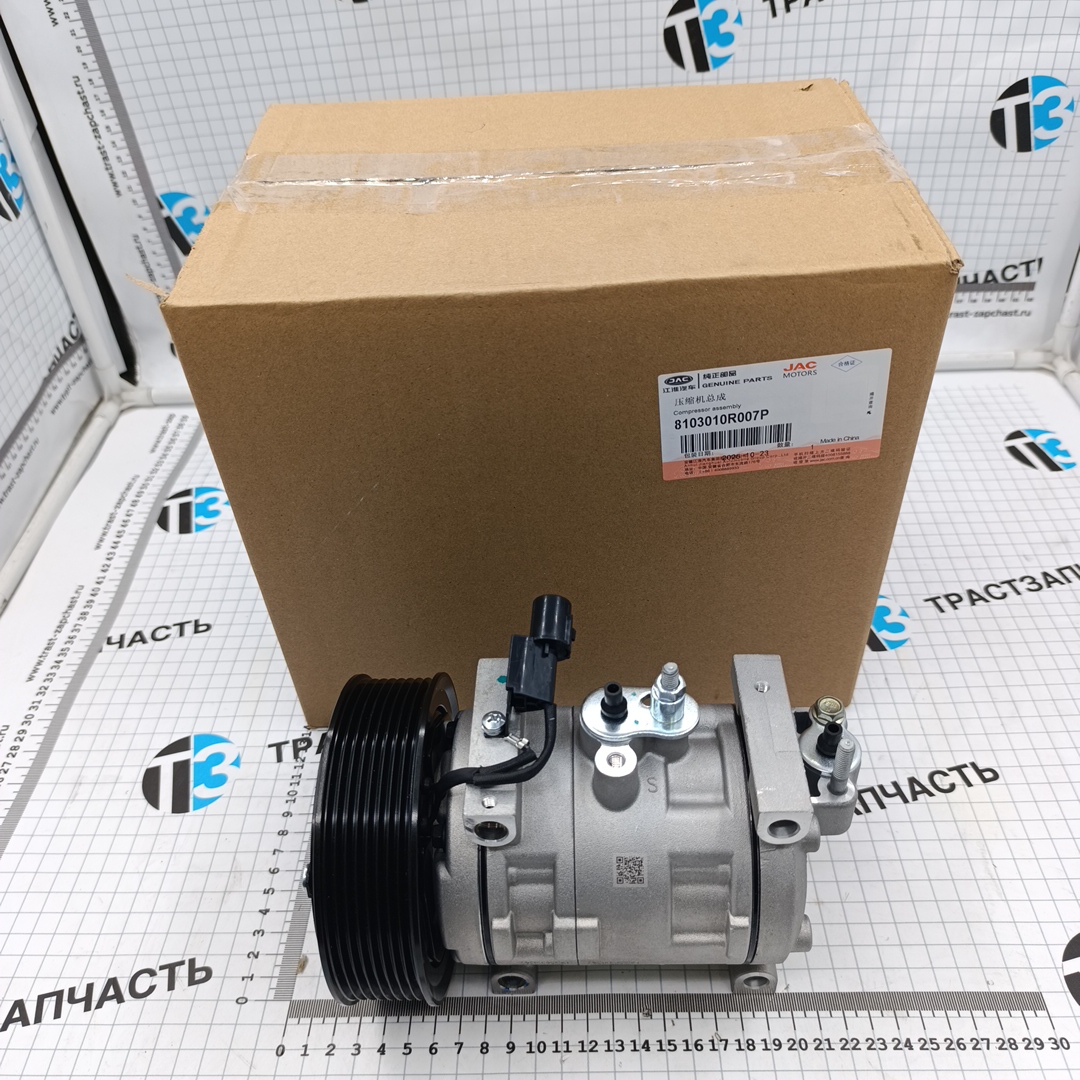 Компрессор кондиционера Sollers Atlant 2.7 (с 2025г. выпуска) 8103010R007P ORG JAC - Миниатюра товара 1