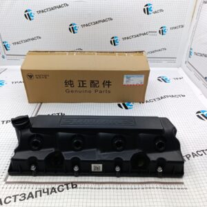 Крышка ГБЦ клапанная для а/м Газель Next 3.8 ISF (Евро 4) 5291092/5291091 ORG FOTON
