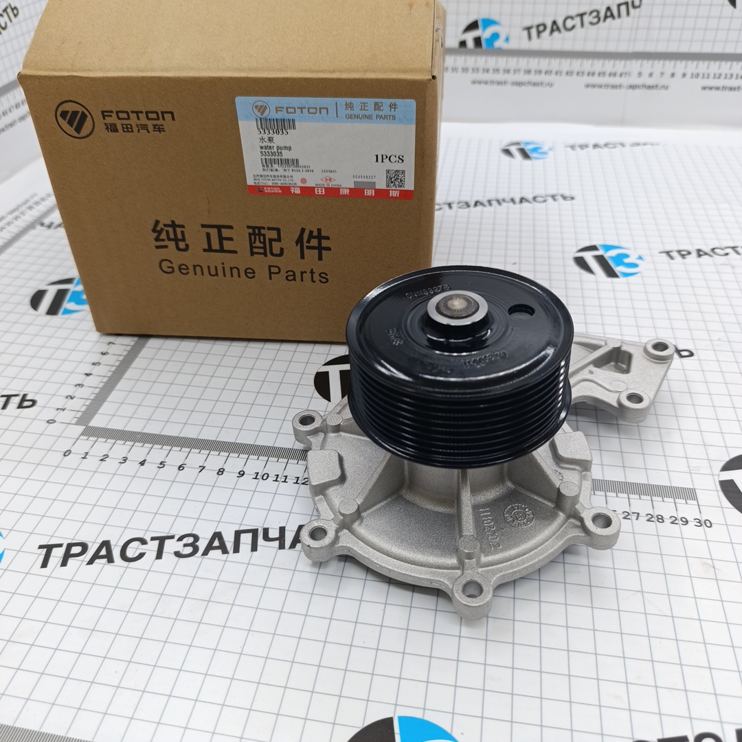 Насос водяной Газон Next ISF 3.8 (Валадай, JAC N75,N90,N120) 5263374/288908/5333035 ORG FOTON - Миниатюра товара 1