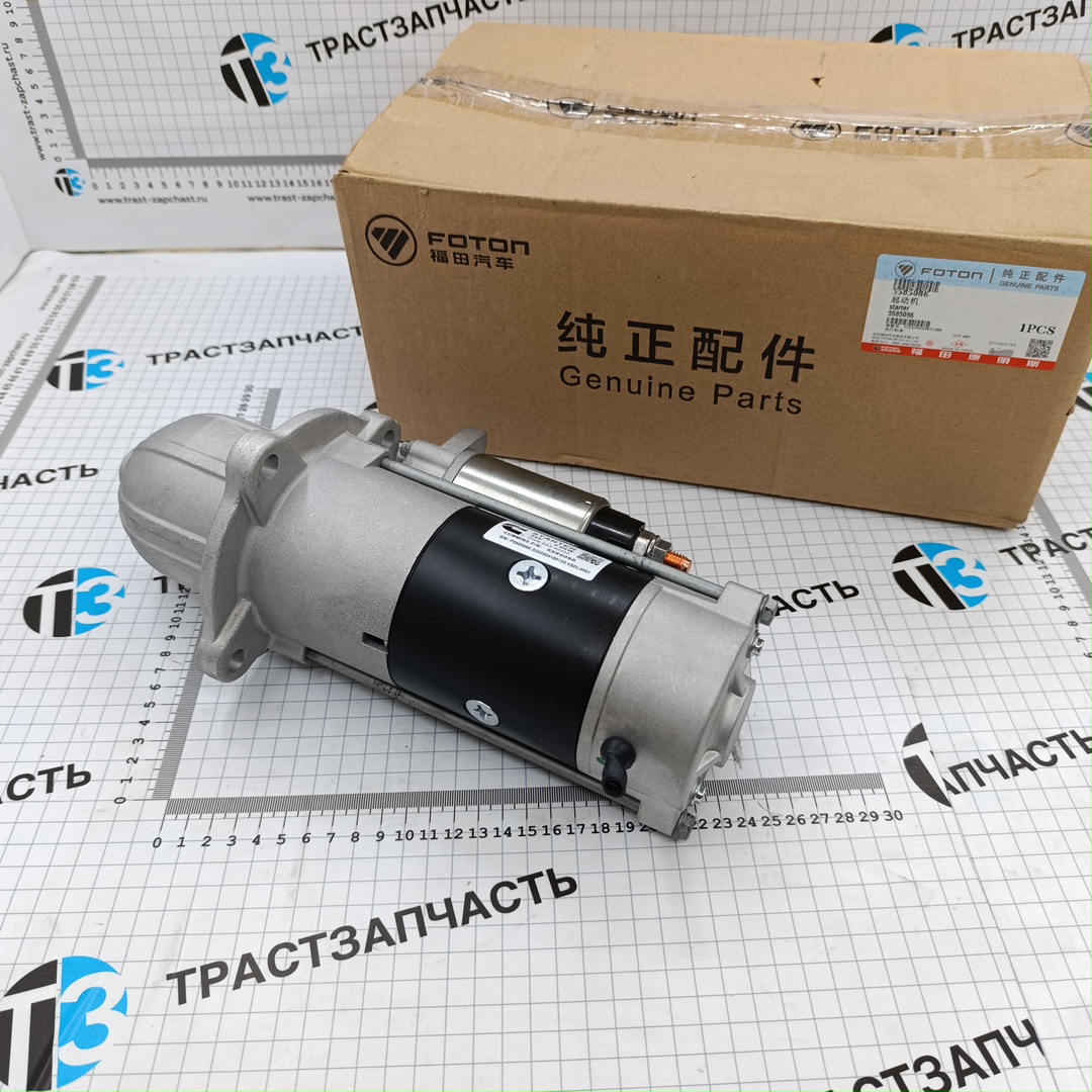 Стартер Газон Next 3.8 ISF (24V 3.6 KBT) (JACN90/N120) 5585086FAM001/5263841/5585086 ORG FOTON - Миниатюра товара 1