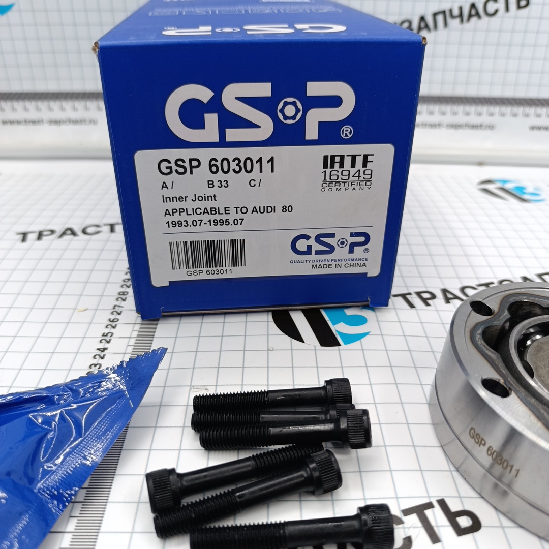 ШРУС внутренний VAG Audi, Seat, Skoda, VW ( 191498103 ) GSP EUROPE - Миниатюра товара 2