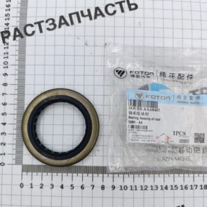Сальник задней ступицы Foton Tunland G7 2.0T (наружний) OUB1AA ORG FOTON