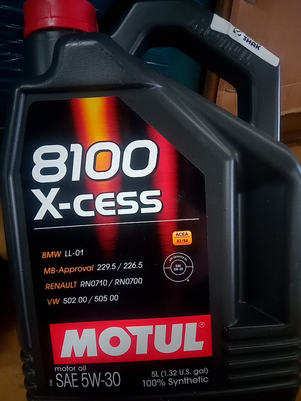 Масло моторное 8100 Xcess 5W30 5 л - Миниатюра товара 1