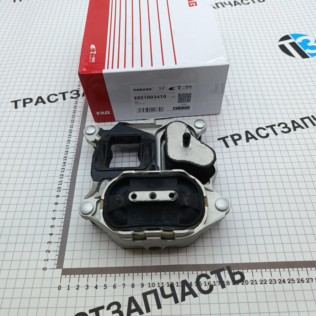 Опора КПП VAG Audi, VW - Миниатюра товара 1