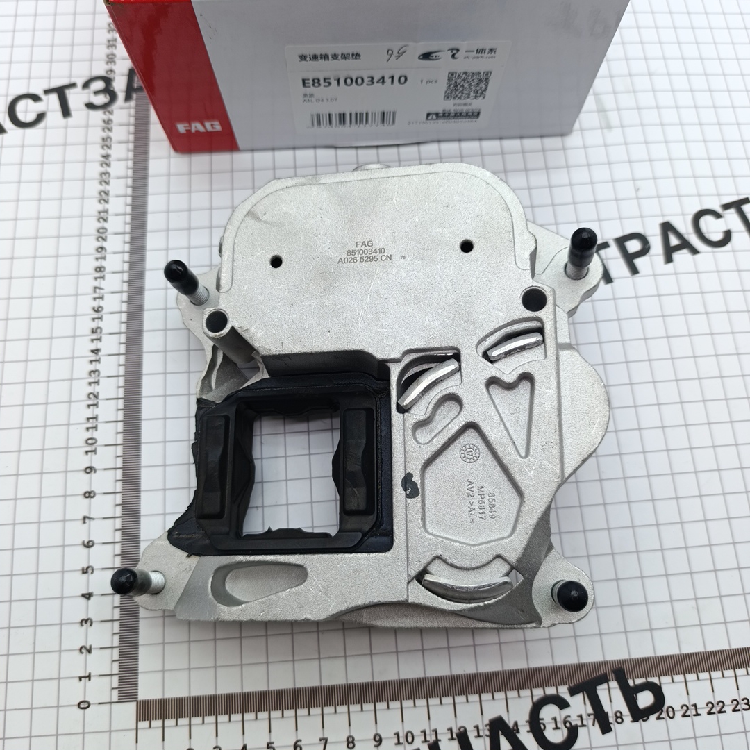 Опора КПП VAG Audi, VW - Миниатюра товара 3