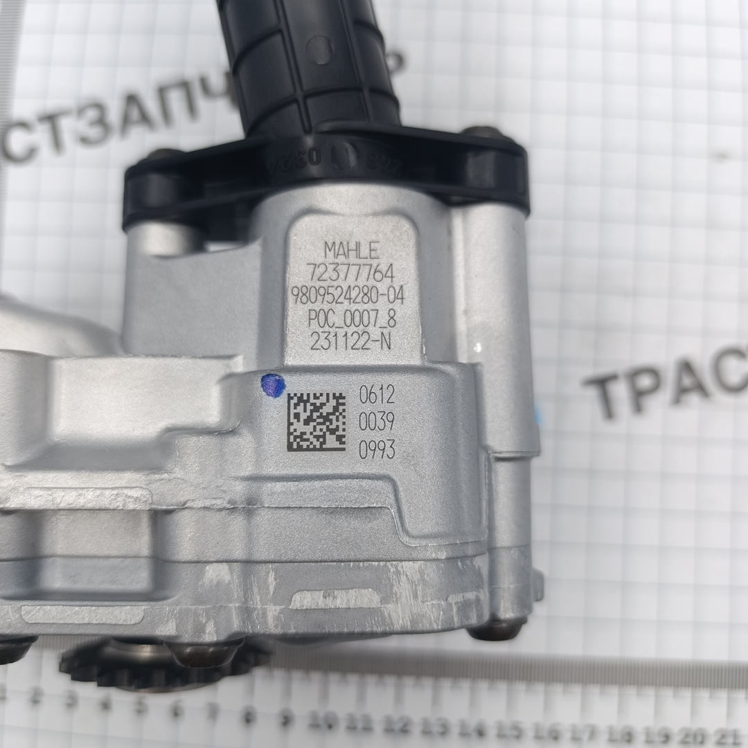 Насос масляный 2.0 Peugeot Expert 4/Traveller/Jumpy 4/Citroën SpaceTourer ORG PSA - Миниатюра товара 3