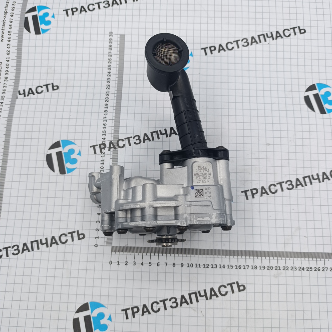 Насос масляный 2.0 Peugeot Expert 4/Traveller/Jumpy 4/Citroën SpaceTourer ORG PSA - Миниатюра товара 4