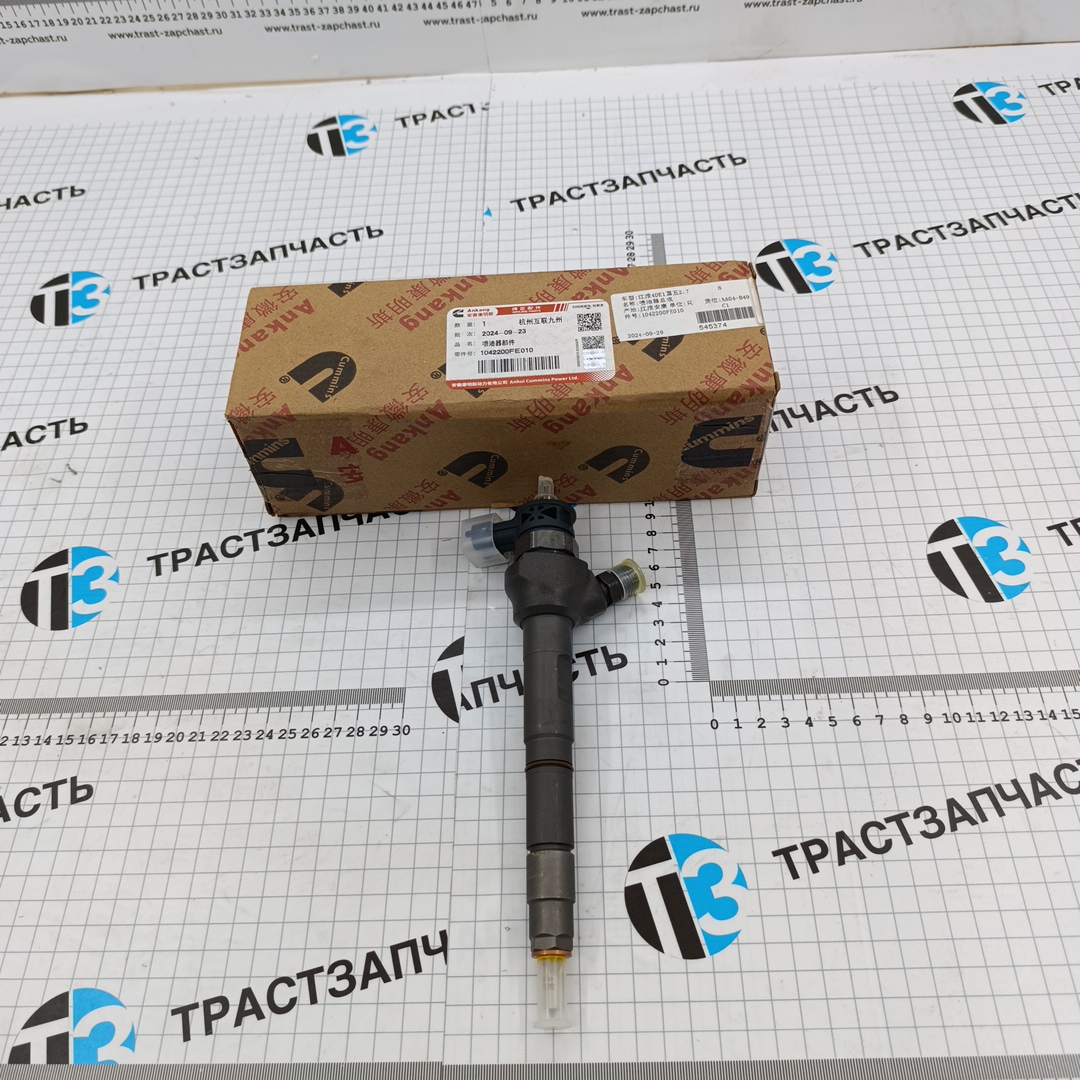 Форсунка топливная SOLLERS ATLANT 2.7D 149л.с (Евро 5) (HFC4DE1-1D) 0445110737/1042200FE010 ORG JAC