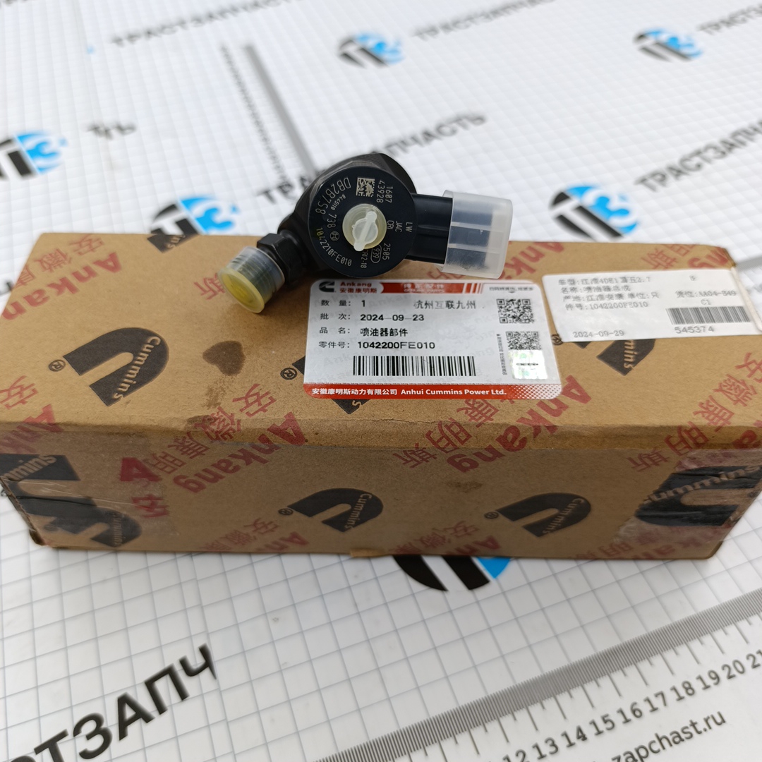 Форсунка топливная SOLLERS ATLANT 2.7D 149л.с (Евро 5) (HFC4DE1-1D) 0445110737/1042200FE010 ORG JAC - Миниатюра товара 2