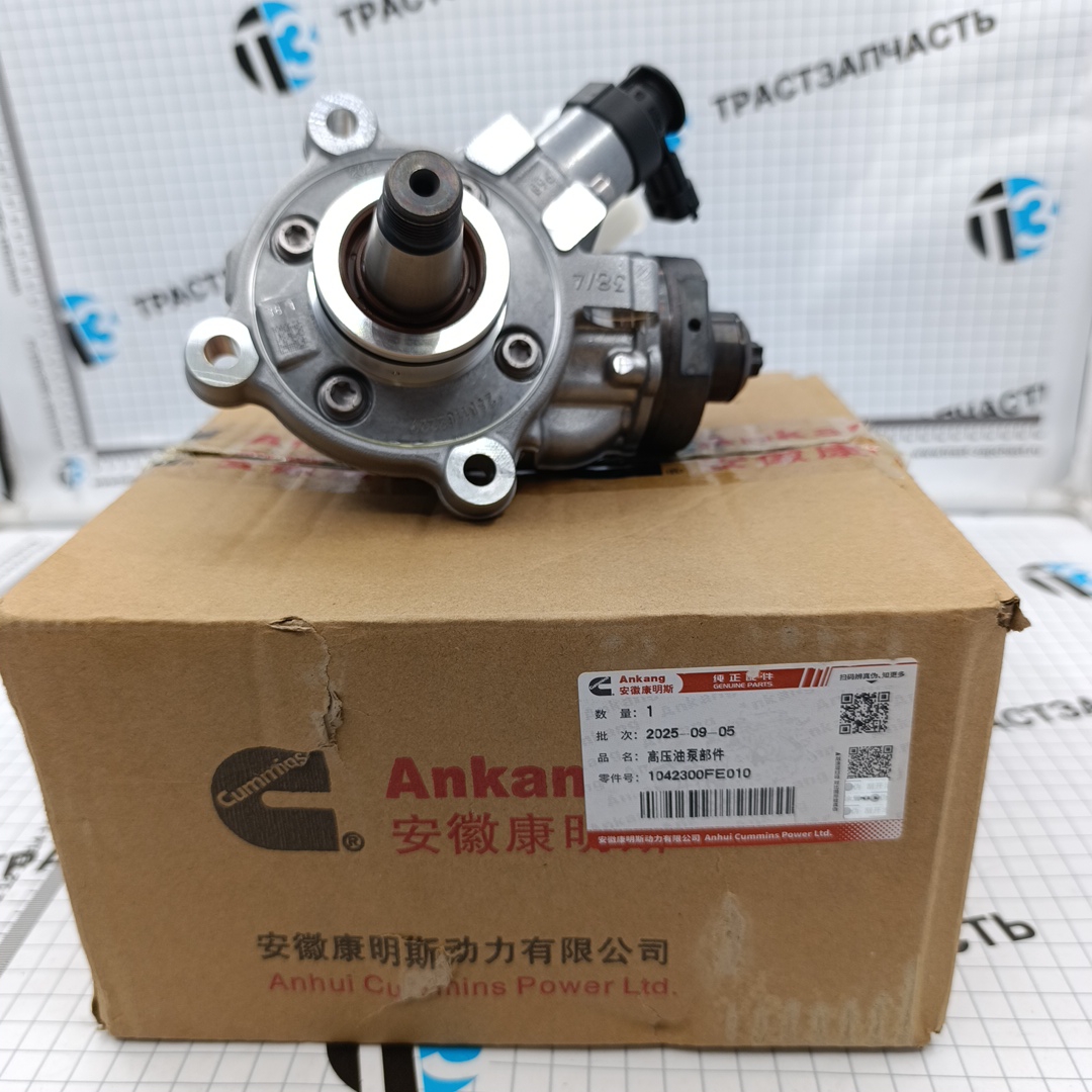 ТНВД для а/м Sollers Atlant 2.7D 149л.с ТЗ (Евро 5) 1042300FE010/0445020530 ORG JAC - Миниатюра товара 1