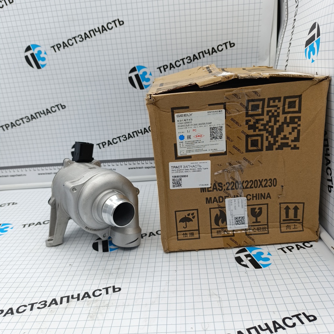 Насос водяной Geely Monjaro, Geely Tugella 2.0 1066029800 ORG GEELY - Миниатюра товара 1