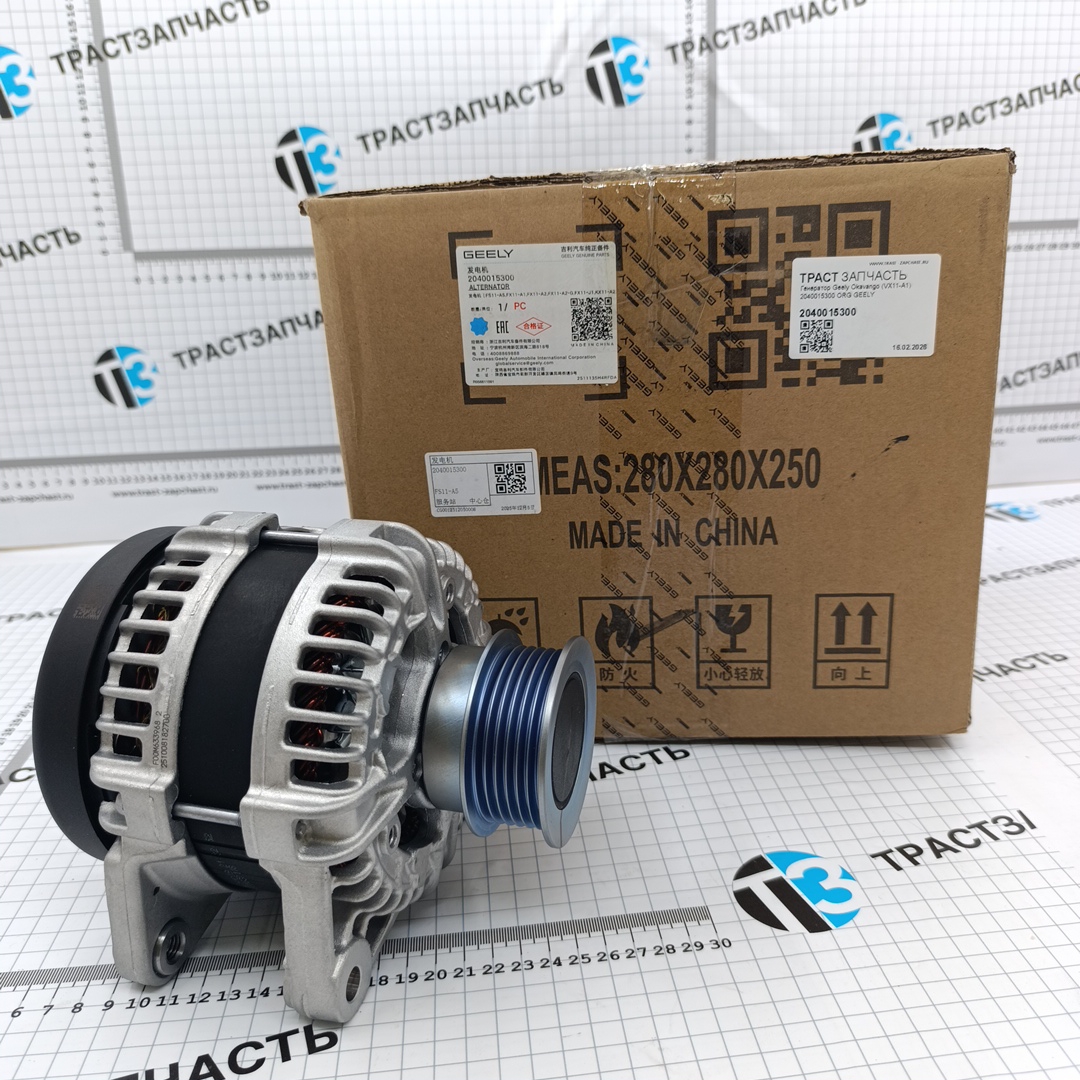 Генератор Geely Atlas, Okavango 2040015300/5511700021 (ORIGINAL GEELY) - Миниатюра товара 1