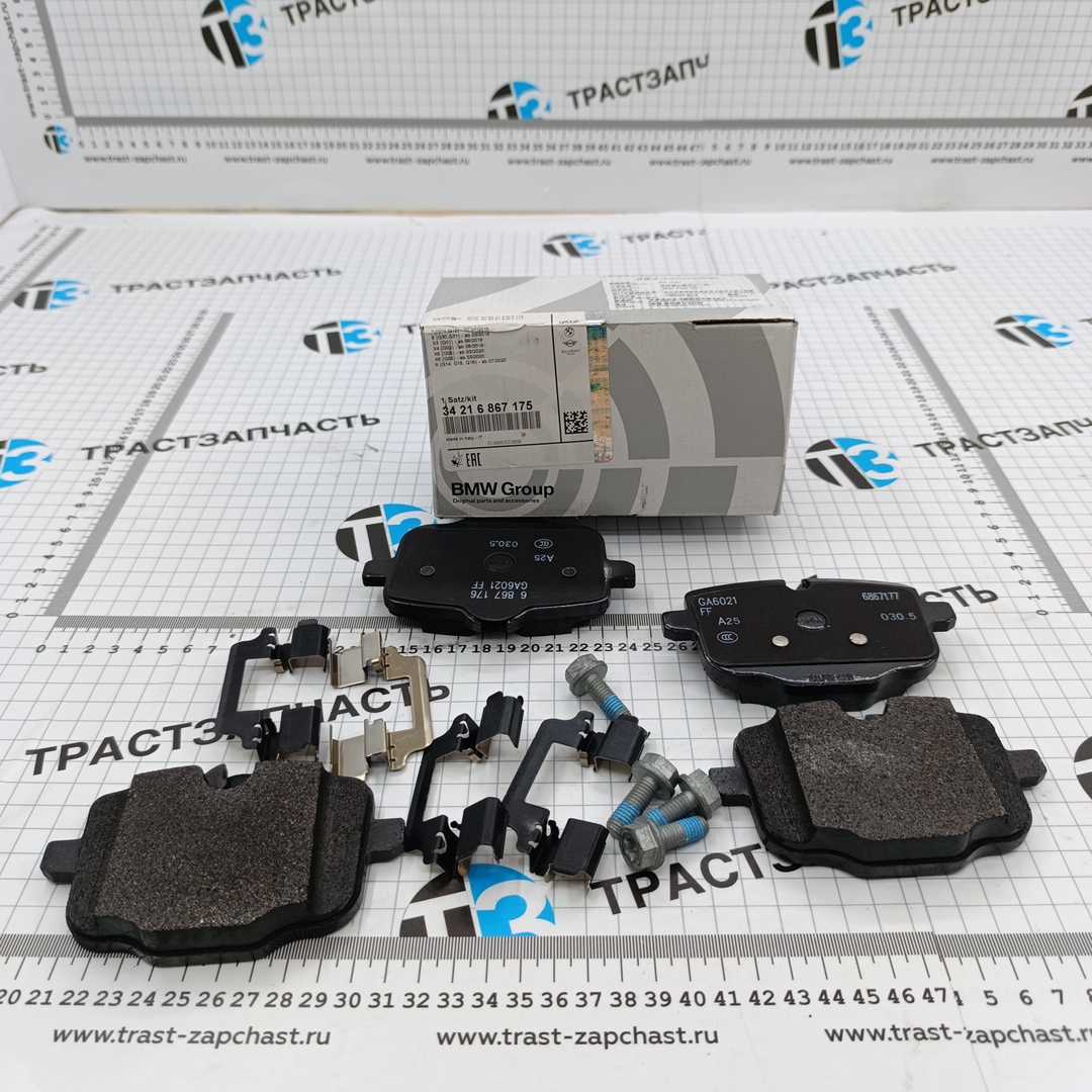 Тормозные колодки задние BMW 5(F10/F11/F90/G30), 6(F12/F13/F06), 7(G11/G12) 34216867175 ORG BMW - Миниатюра товара 1