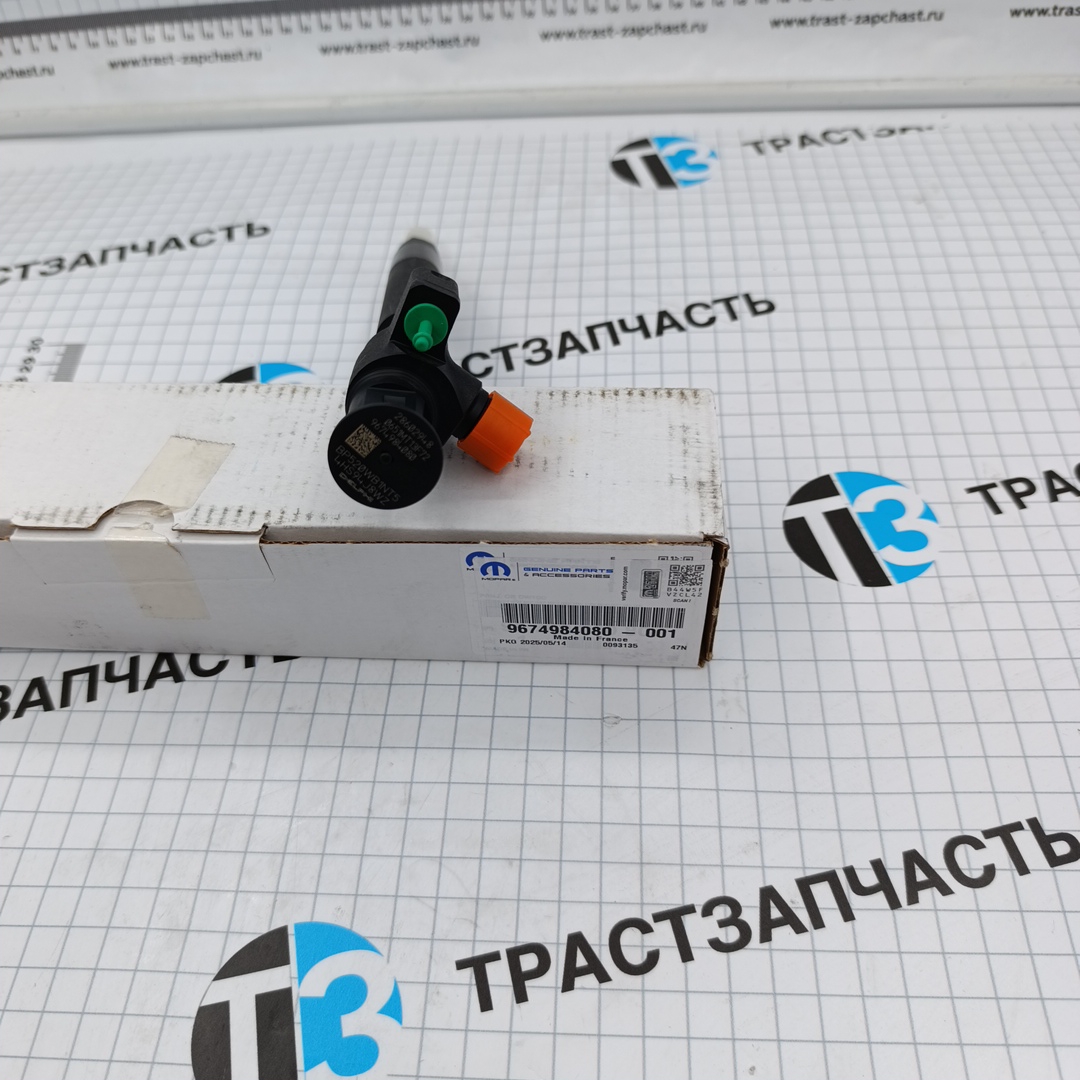 Форсунка топливная Peugeot 2.0 Expert 4/Traveller/Jumpy 4/SpaceTourer 28388960/9674984080 PSA - Миниатюра товара 2