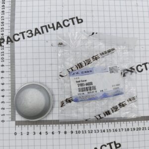 Колпак передней ступицы Sollers Argo 2.0 51851-44000 ORG JAC