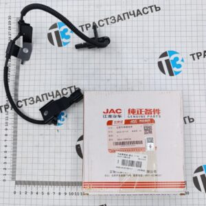 Датчик ABS JAC Sollers Argo 2.0 (передний,левый) 3550110W5038 ORG JAC