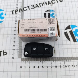 Ключ замка зажигания Sollers Argo 2.0 (складной) 3704400W5030 ORG JAC