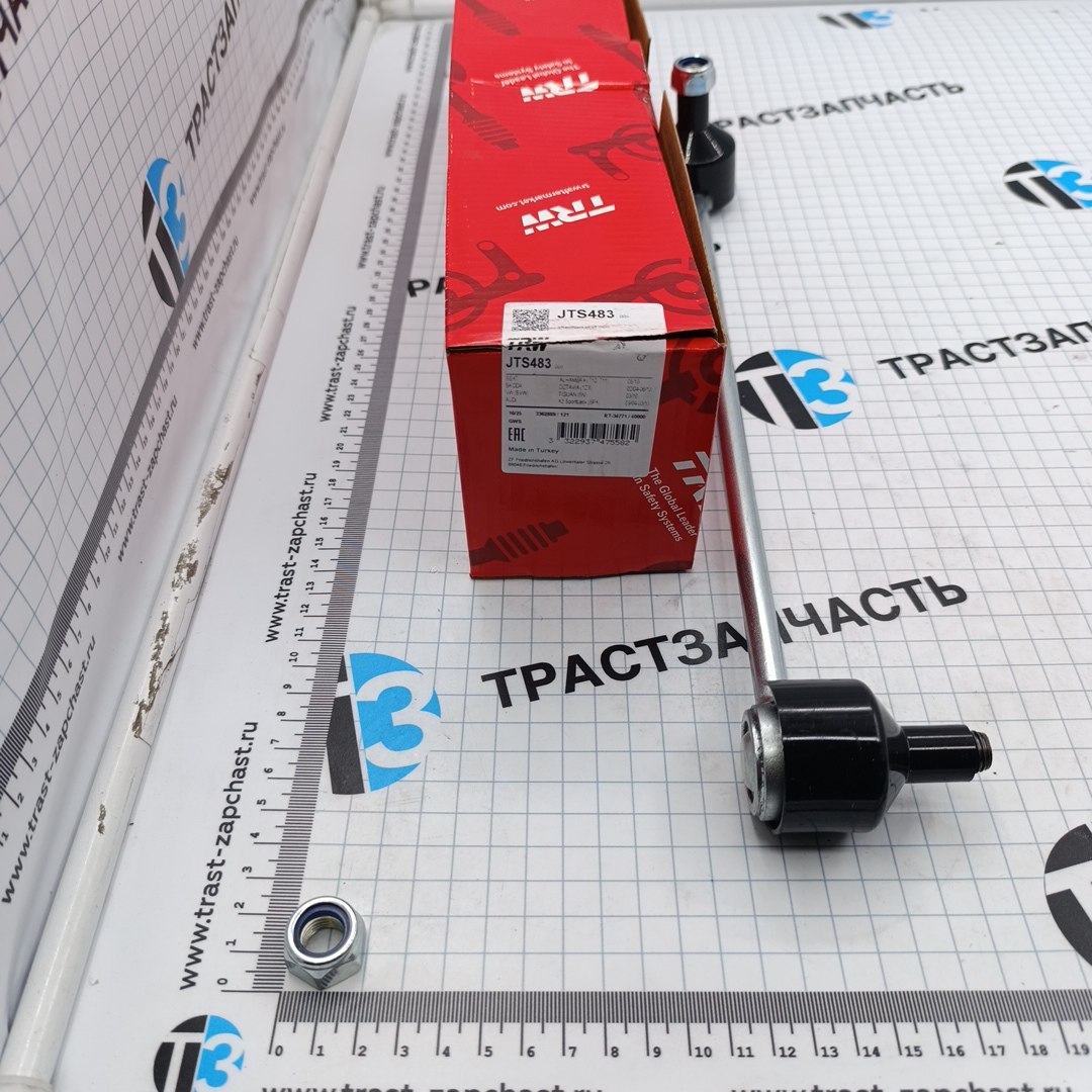 Стойка стабилизатора передняя VAG Audi Q3 (8UB/8UG),A3 (S3),TT,Skoda Oktavia (1Z3), SuperB (3T4/3V5) - Миниатюра товара 1