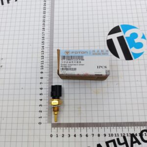 Датчик температуры охл. жидкости Газель Next 2.5 G21A SPV10001522E3544/PV10001522 ORG FOTON