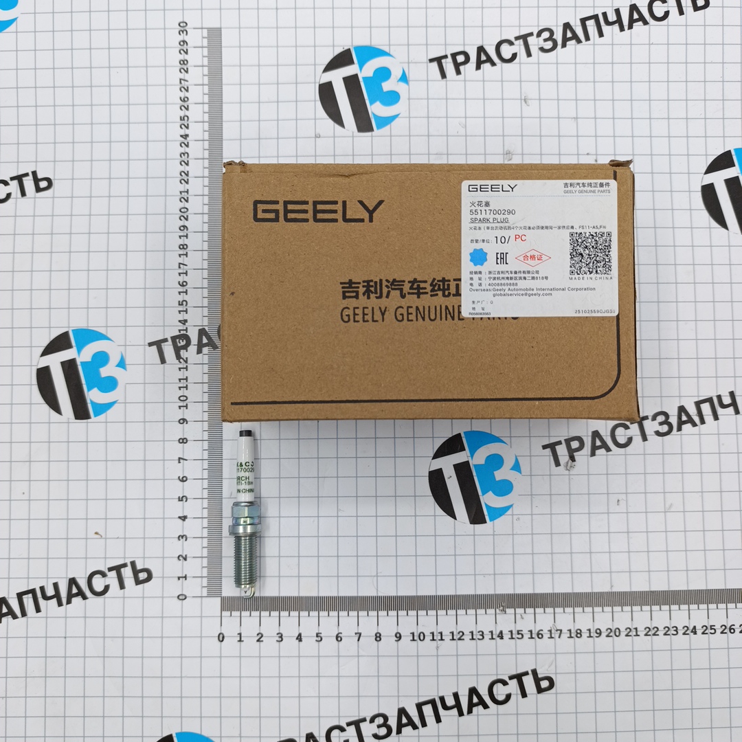 Свеча зажигания Geely Emgrand 7 (SS-11) ORG GEELY - Миниатюра товара 1